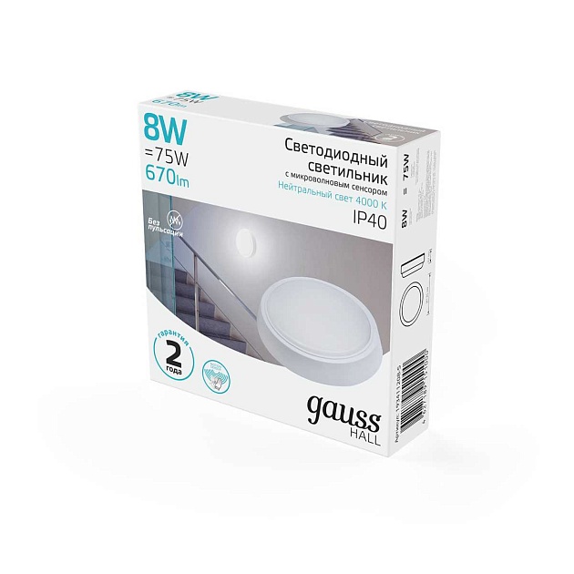 Настенно-потолочный светодиодный светильник Gauss Hall 193411208 Фото № 3