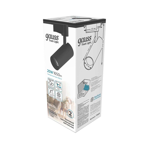 Трековый светодиодный светильник Gauss Track Light Led TR069 Фото № 2