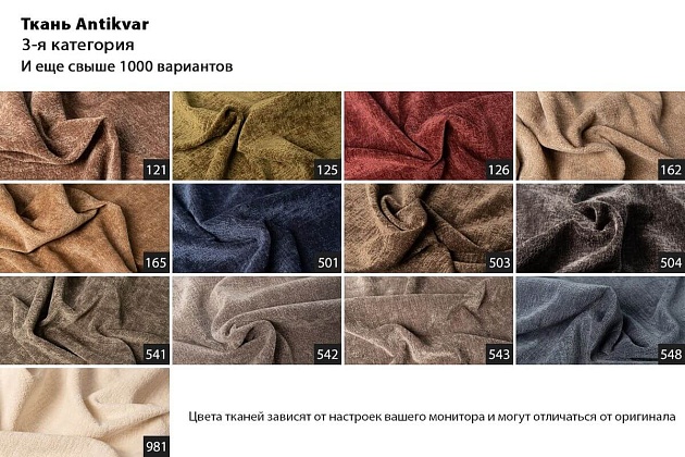 Кресло Garda Decor Roberto K-3K-Ant981 Фото № 2