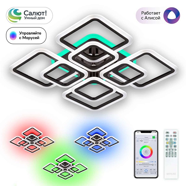 Потолочная светодиодная люстра Citilux Марсель Смарт CL232A185E Фото № 1