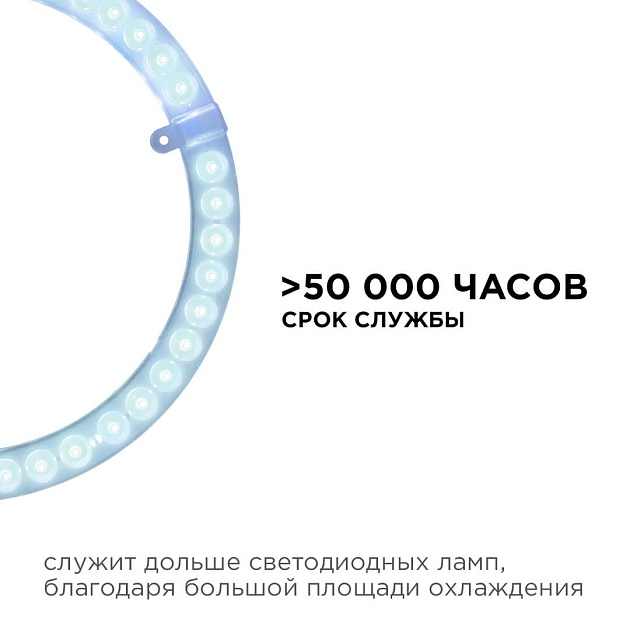 Светодиодный модуль Apeyron 02-66 изображение 7 Светодиодный модуль Apeyron 02-66 Фото № 7