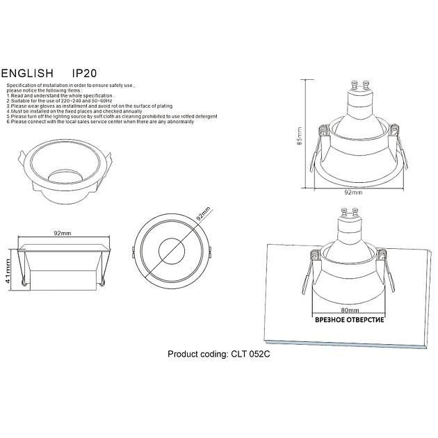 Встраиваемый светильник Crystal Lux CLT 052C BL-GO Фото № 2