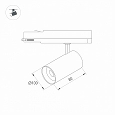 Трековый светодиодный светильник Arlight LGD-Nika-4TR-R100-20W Day4000 031111 1