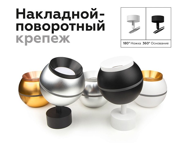 Основание для спота Ambrella light DIY Spot A2202 Фото № 3