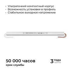 Блок питания Apeyron 03-178 2