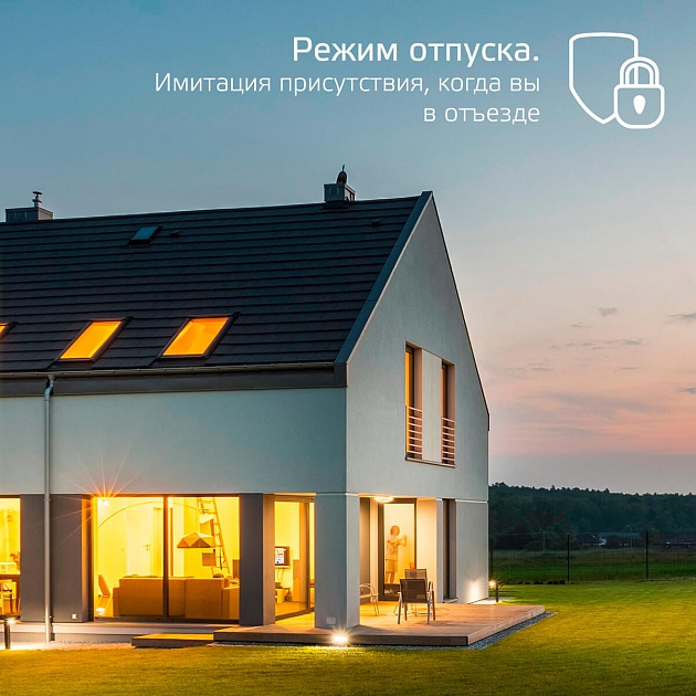 Встраиваемый светодиодный светильник Gauss Smart Home 2020122 Фото № 3