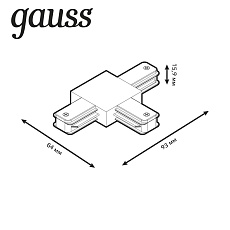 Коннектор T-образный Gauss TR110 3