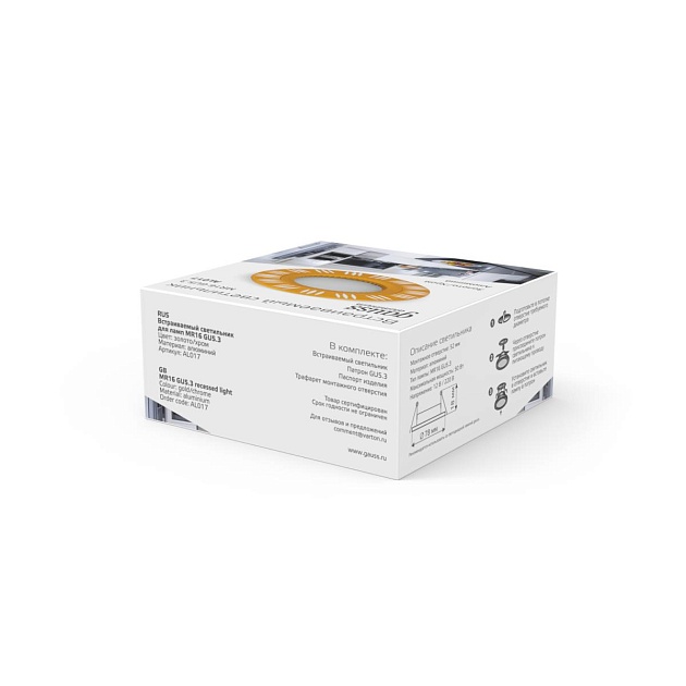 Встраиваемый светильник Gauss Aluminium AL017  Фото № 4