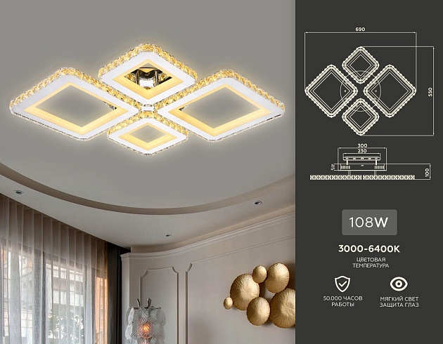 Потолочный светодиодный светильник Ambrella light Acrylica Ice FA1726 изображение 2 Потолочный светодиодный светильник Ambrella light Acrylica Ice FA1726 Фото № 2