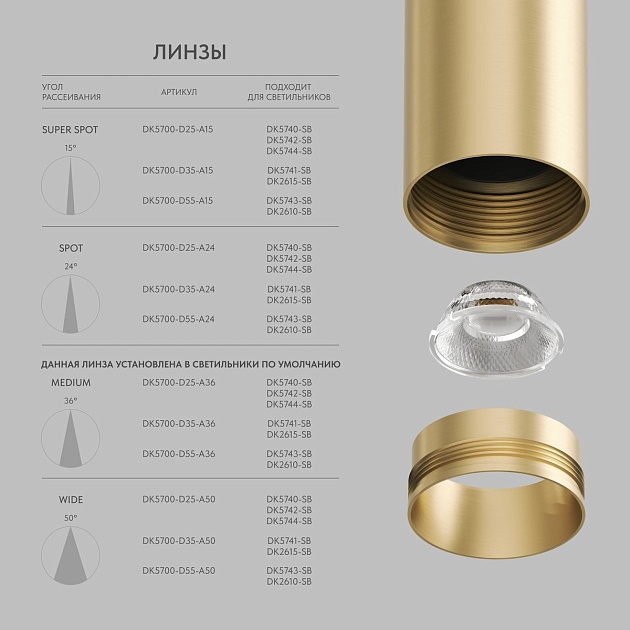 Трековый светодиодный светильник Denkirs Shine Spot DK5740-SB изображение 3 Трековый светодиодный светильник Denkirs Shine Spot DK5740-SB Фото № 3