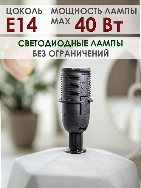 Настольная лампа Lucia Валентино 364 4606400051275 изображение 6 Настольная лампа Lucia Валентино 364 4606400051275 Фото № 6