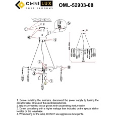 Подвесная люстра Omnilux Batelli OML-52903-08 1