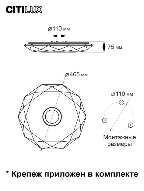 Потолочный светодиодный светильник Citilux Диамант Смарт CL713A40G изображение 8 Потолочный светодиодный светильник Citilux Диамант Смарт CL713A40G Фото № 8