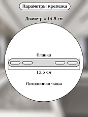 Подвесной светодиодный светильник Natali Kovaltseva Smart Home Led Lamps 81221 4