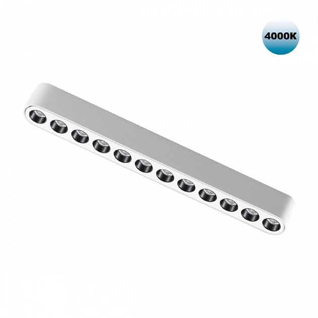 Трековый светодиодный светильник для низковольтного шинопровода Novotech Shino Smal 359077 Фото № 1
