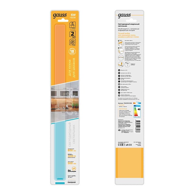 Модульный светодиодный светильник Gauss C 9020531206 Фото № 4