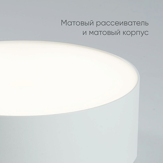 Потолочный светодиодный светильник Feron Simple matte AL200 48076 Фото № 5