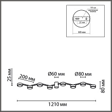 Потолочная люстра Lumion Comfi Sanata 8187/8C 1