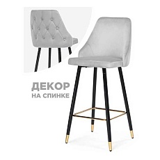 Барный стул Woodville Archi 15042