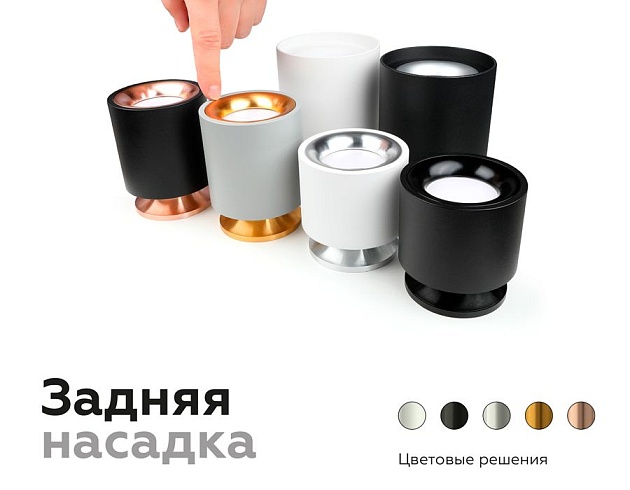 Насадка передняя Ambrella light DIY Spot N7020 изображение 8 Насадка передняя Ambrella light DIY Spot N7020 Фото № 8