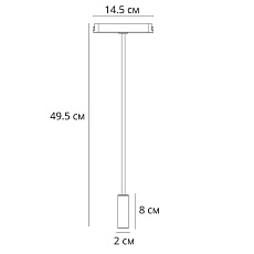 Трековый светодиодный светильник Arte Lamp Rapid A6162PL-1WH 1