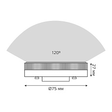 Лампа светодиодная Gauss GX53 6W 3000K матовая 108008106 1
