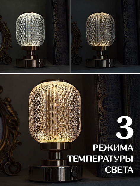 Настольная лампа Lucia NL6 Old money 4606400051145 изображение 2 Настольная лампа Lucia NL6 Old money 4606400051145 Фото № 2