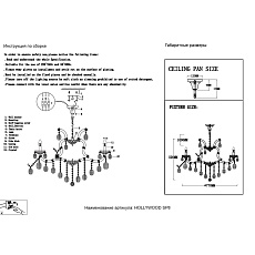 Подвесная люстра Crystal Lux Hollywood SP8 Chrome 2