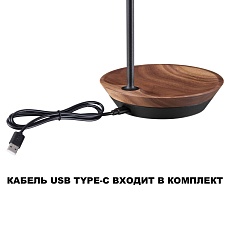 Уличный светодиодный светильник Novotech Street Elegance 359407 4