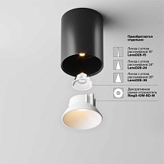 Потолочный светильник Technical C064CL-8W2.7K-RD-B 1
