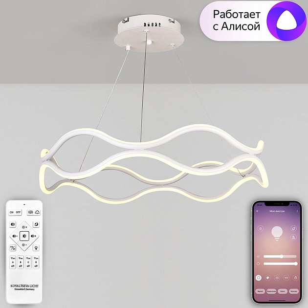 Подвесной светодиодный светильник Natali Kovaltseva Led Lamps 81284 Фото № 7