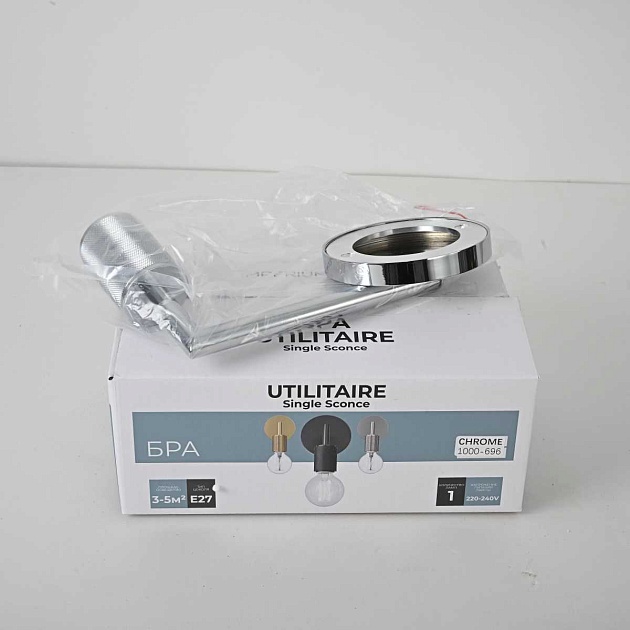 Настенный светильник Imperium Loft RH Utilitaire 123286-22 изображение 3 Настенный светильник Imperium Loft RH Utilitaire 123286-22 Фото № 3