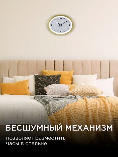 Часы настенные Apeyron PL2207-032-1 Фото № 11