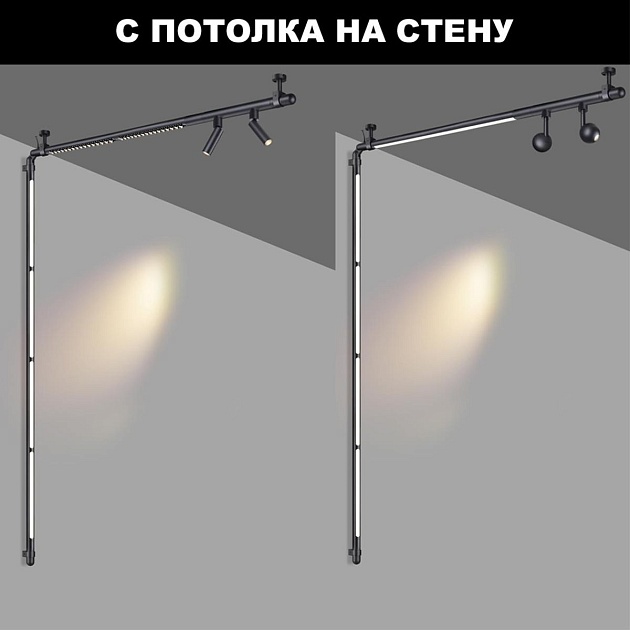 Трековый светодиодный светильник Novotech Konst Glat 359363 Фото № 5