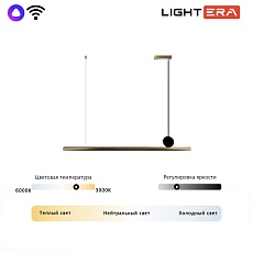 Светильник подвесной Lightera Manitoba LE111L-118GA WIFI IRON 1