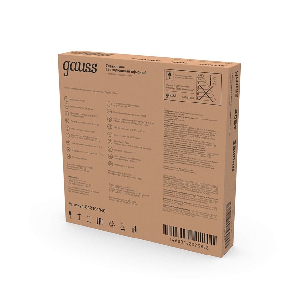 Встраиваемый светодиодный светильник Gauss с равномерной засветкой 842161340 изображение 3 Встраиваемый светодиодный светильник Gauss с равномерной засветкой 842161340 Фото № 3