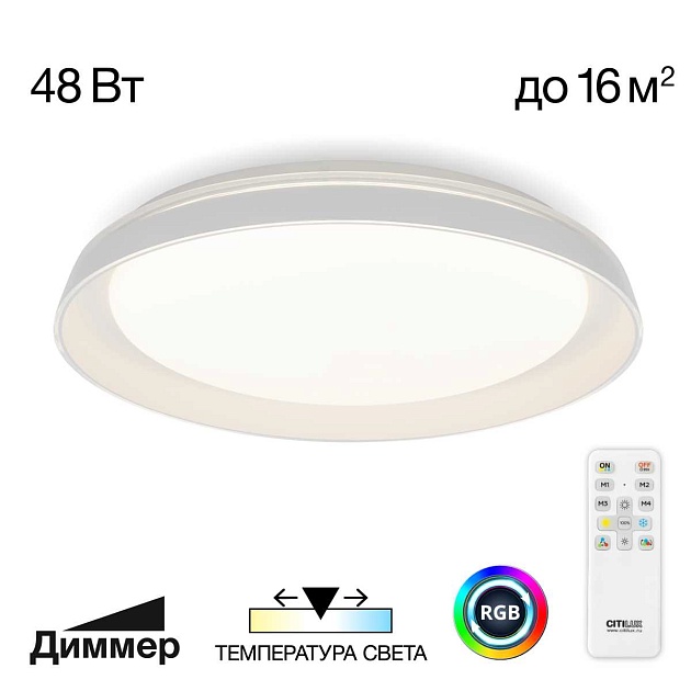 Потолочный светодиодный светильник Citilux Mega CL752350G изображение 1 Потолочный светодиодный светильник Citilux Mega CL752350G Фото № 1