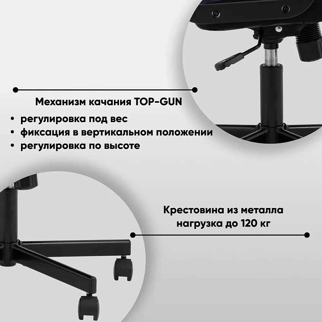 Кресло руководителя TopChairs ST-Tracer/LT27 изображение 7 Кресло руководителя TopChairs ST-Tracer/LT27 Фото № 7