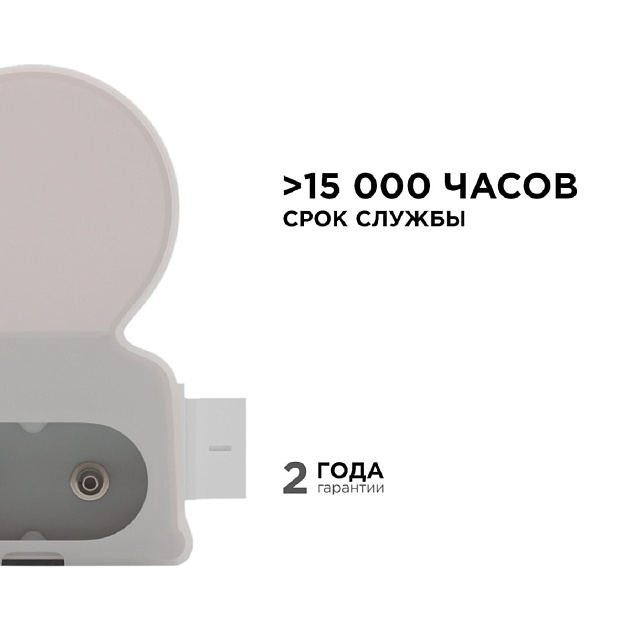 Настенный светодиодный светильник Apeyron 14-54 изображение 8 Настенный светодиодный светильник Apeyron 14-54 Фото № 8