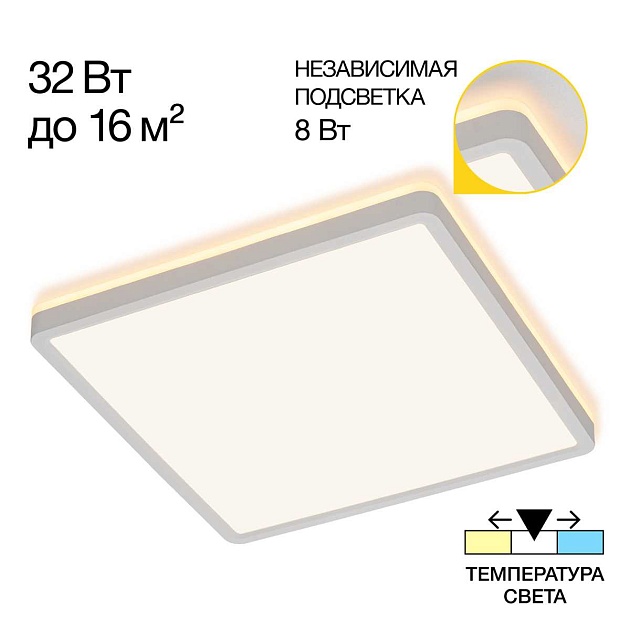 Потолочный светодиодный светильник Citilux Norma CL748K300 Фото № 1