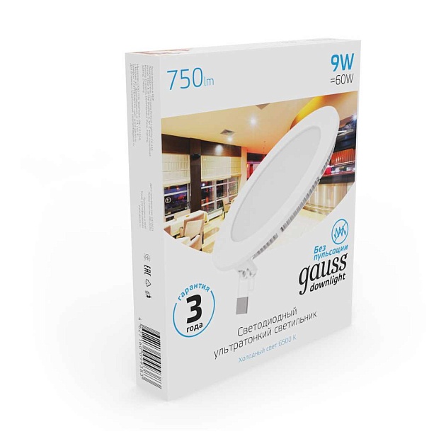 Встраиваемый светильник Gauss 939111309 Фото № 4