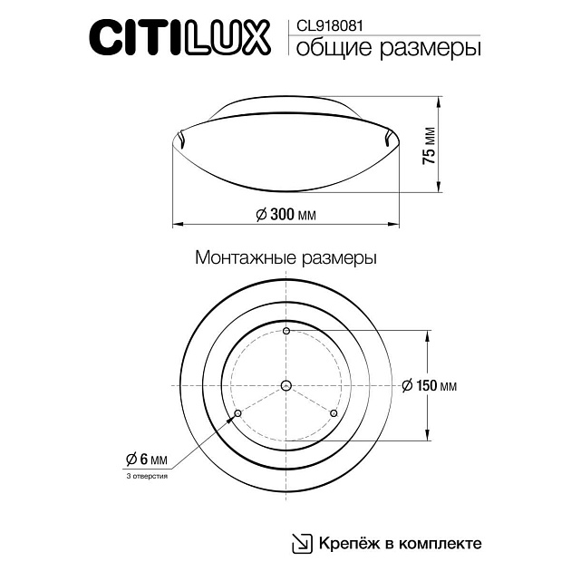 Настенный светильник Citilux Лайн CL918081 изображение 3 Настенный светильник Citilux Лайн CL918081 Фото № 3