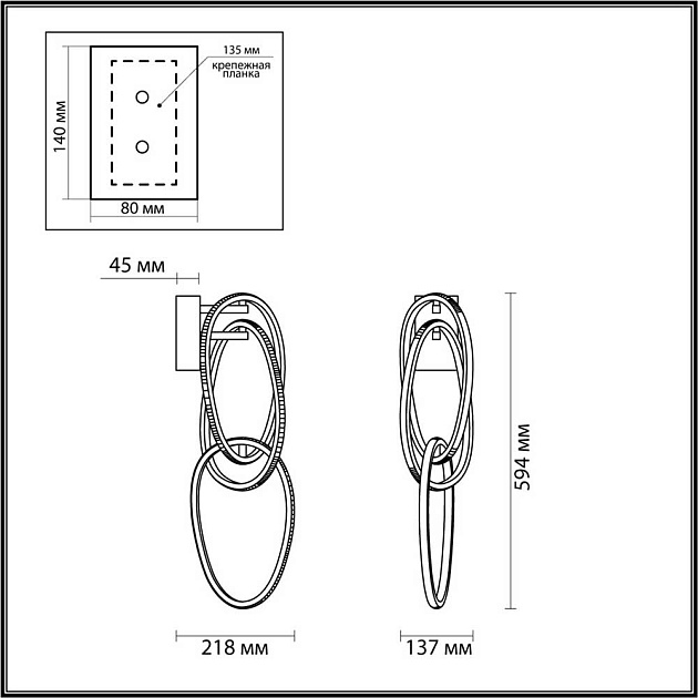 Настенный светильник Odeon Light L-vision Space 4891/33WL Фото № 6