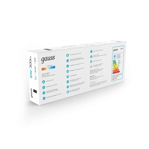 Настенный светодиодный светильник Gauss Elena BR032 Фото № 2