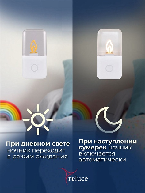 Ночник Reluce (2 шт) 00302-0.2-01 Фото № 2