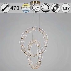 Светильник потолочный Reluce 51490-0.4-12+12 4