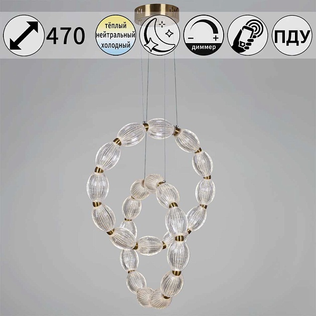 Светильник потолочный Reluce 51490-0.4-12+12 Фото № 5