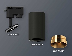 Комплект трекового светильника Ambrella light Track System XT6323064 SBK/PYG черный песок/золото желтое полированное (A2521, C6323, N6134) 1