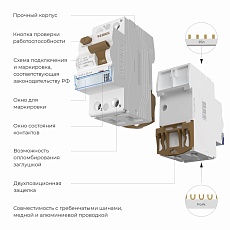 Устройство защитного отключения Werkel 1P+N 25A 30mА АС 6kА W912P256 4690389193088 2