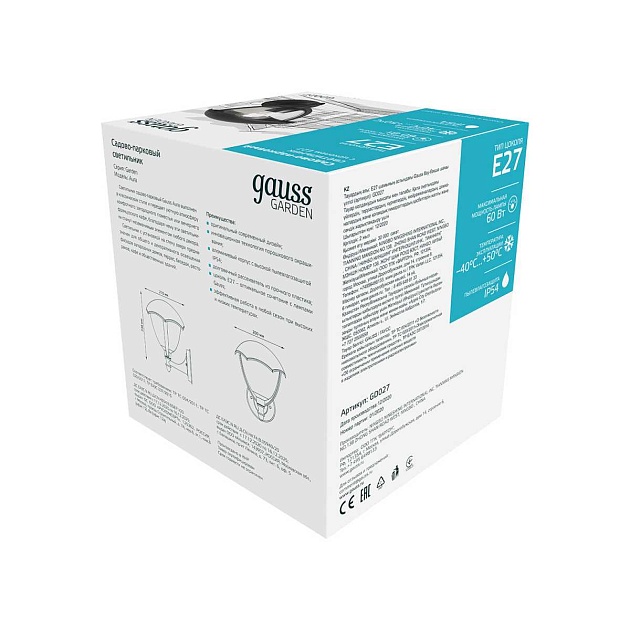 Уличный настенный светильник Gauss Aura GD027 изображение 3 Уличный настенный светильник Gauss Aura GD027 Фото № 3